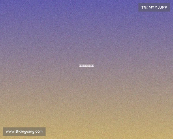 西甲赛事 西甲赛事回放